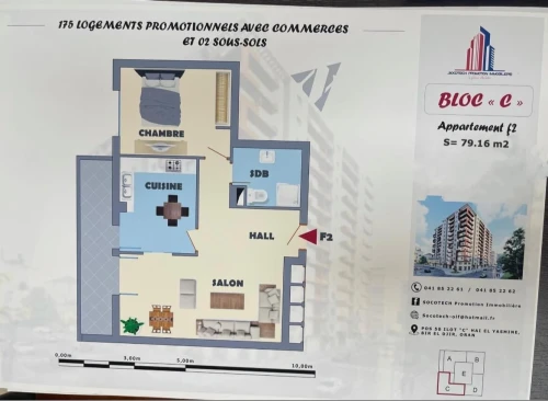 Vente Appartement F2 Oran Bir el djir