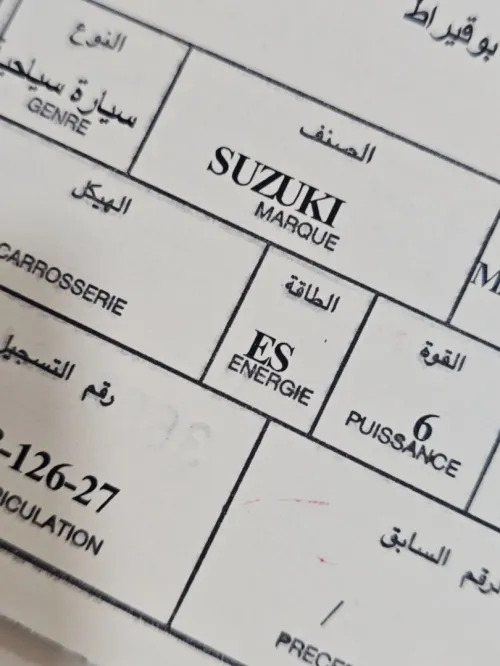 Suzuki Swift 2026 GLX