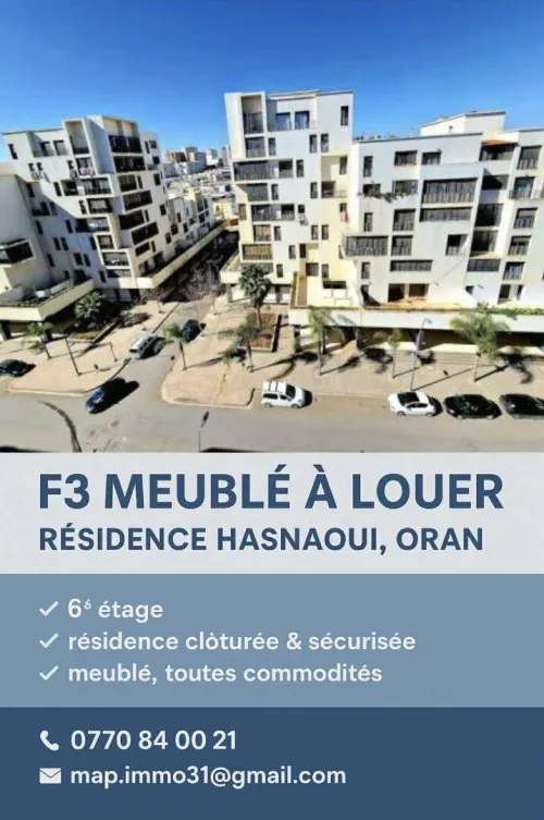 Location Appartement F3 Oran Bir el djir