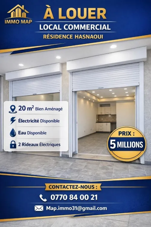 Location Local Oran Bir el djir