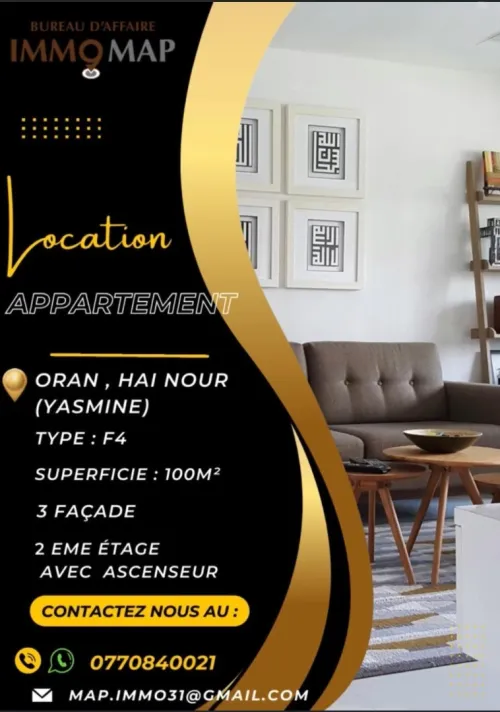 Location Appartement Oran Bir el djir