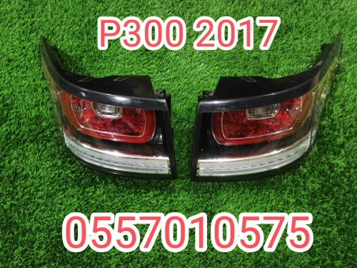 feux et phares Range Rover