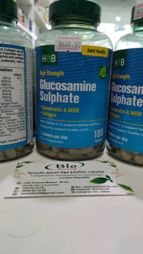 Holland & Barrett Complexe Glucosamine & Chondroïtine Haute Résistance 180 Comprimés