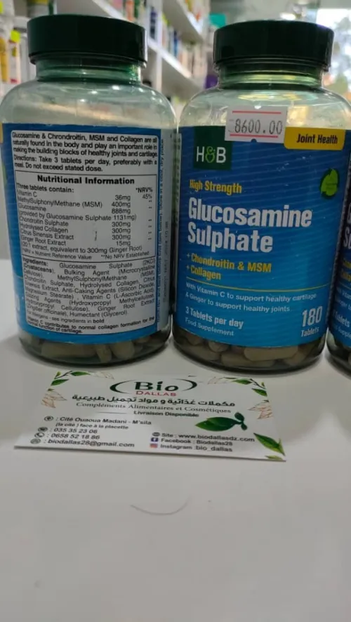Holland & Barrett Complexe Glucosamine & Chondroïtine Haute Résistance 180 Comprimés