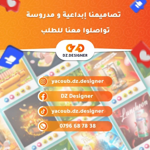 Infographiste expérimenté en design graphique, communication visuelle et création print & digital
