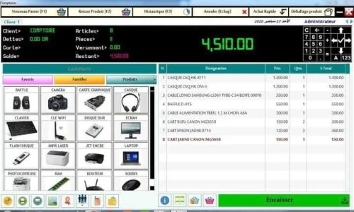 Logiciel de Gestion Commerciale et Stock برنامج التسيير التجاري والمخزون 