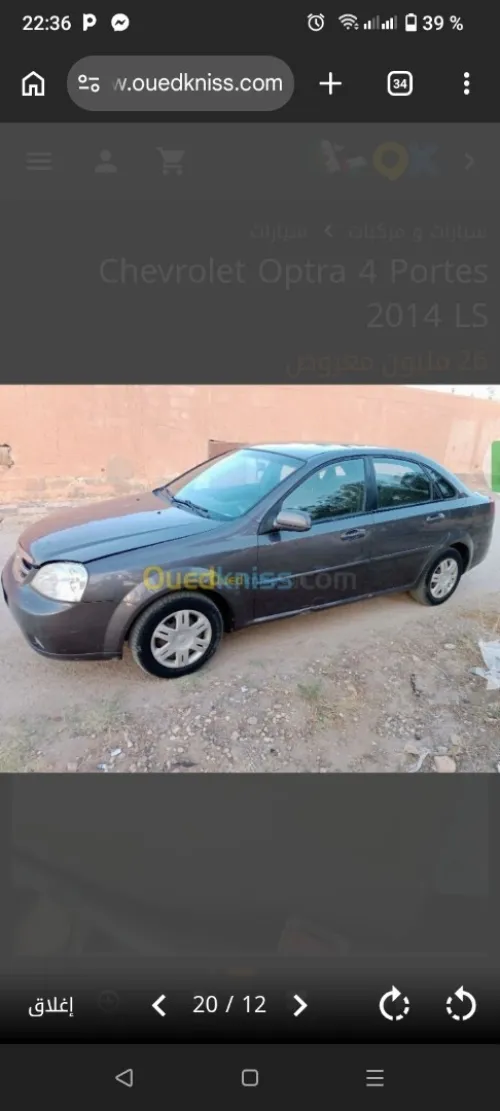 Chevrolet Optra 4 portes 2014 LS