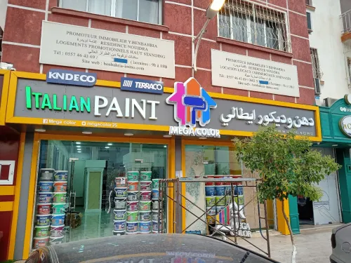 Agence de publicité