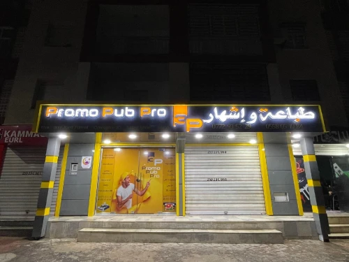 Agence de publicité