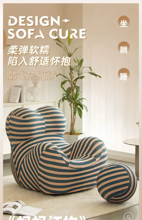 Fauteuil relax paresseuse moderne  italien 