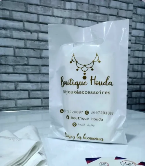 sac pvc personnalisé (sachet) أكياس بلاستيك