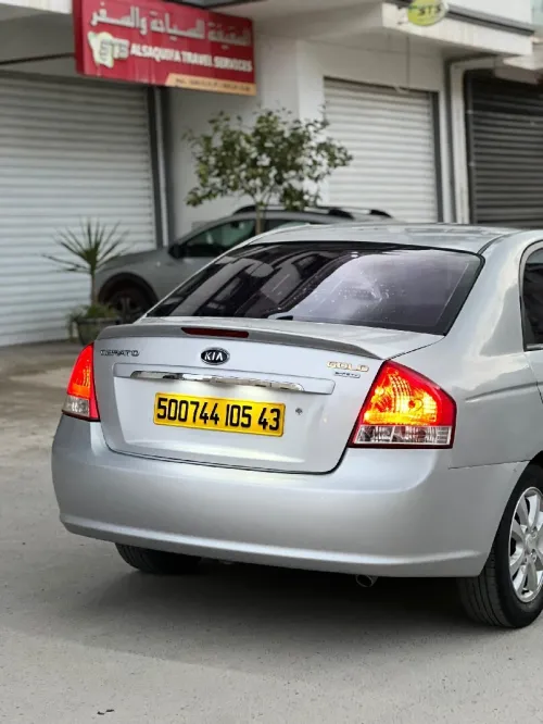 Kia Cerato 2005 SAFETY