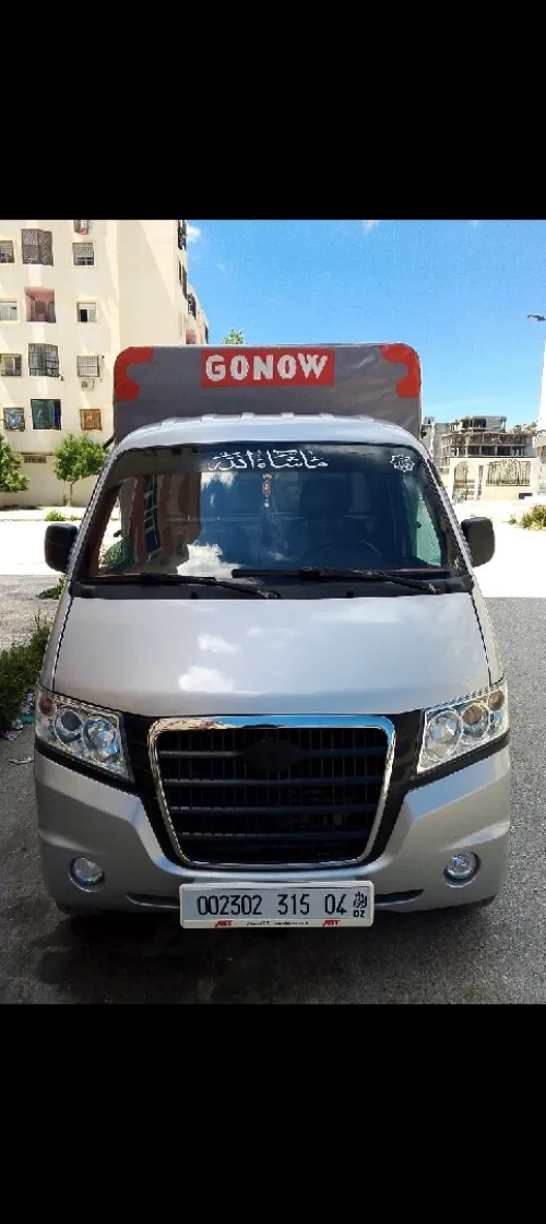 Gono Mini hrbin 2015 Gono