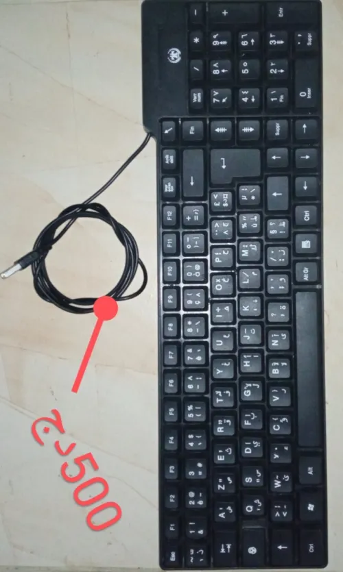 VENDER CLAVIER 