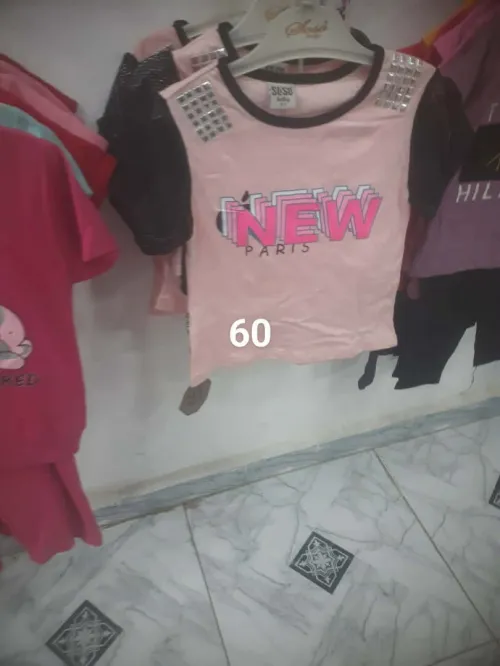 vêtement enfant