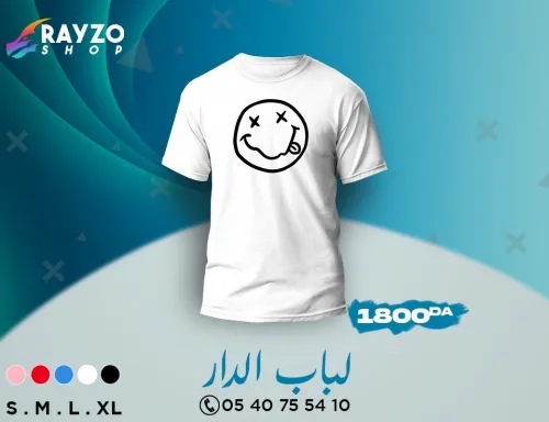 t-shirt personnalisé - تريكو حسب الطلب