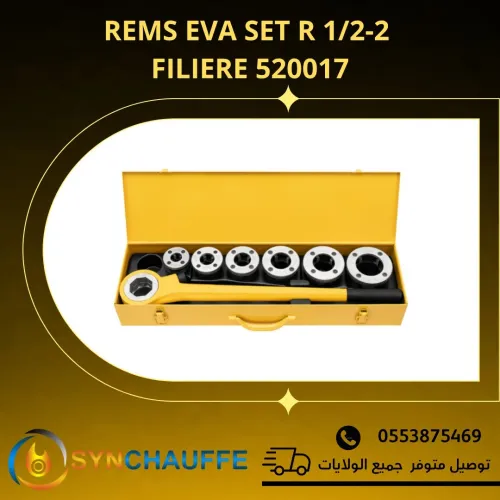 Equipement plomberie REMS
