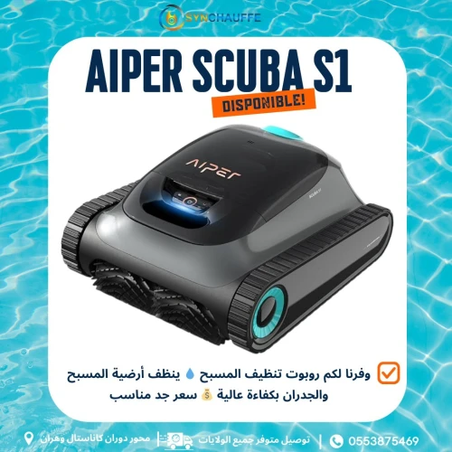 Robot piscine Aiper scuba S1