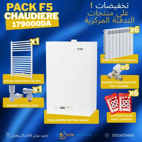 Pack chauffage central