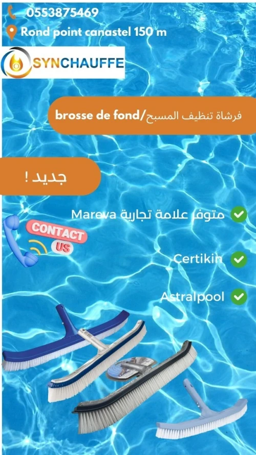 brosse de fond piscine