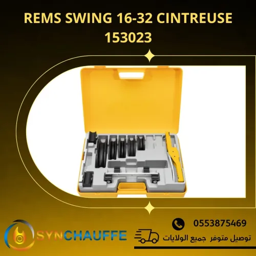 Equipement plomberie REMS