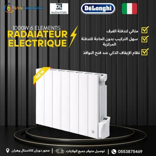 RADIATEUR ELECTRIQUE DELONGHI
