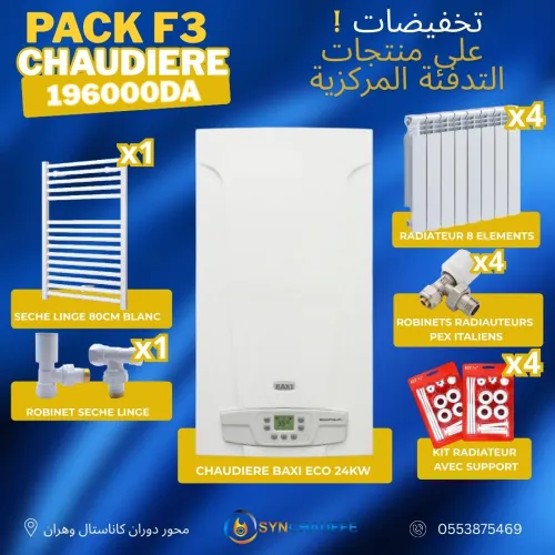 Pack chauffage central