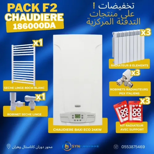 Pack chauffage central