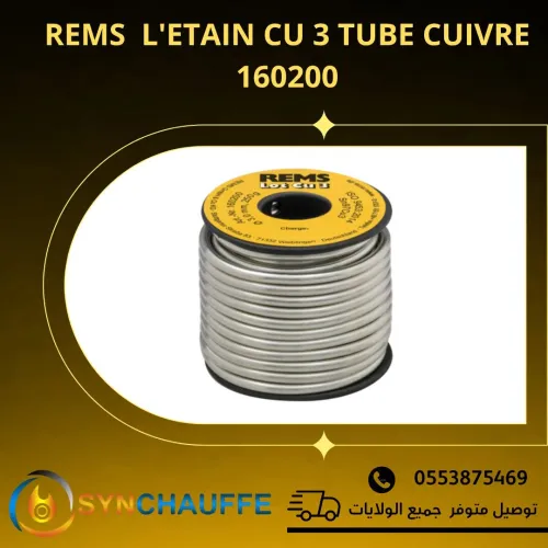 Equipement plomberie REMS