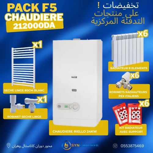 Pack chauffage central