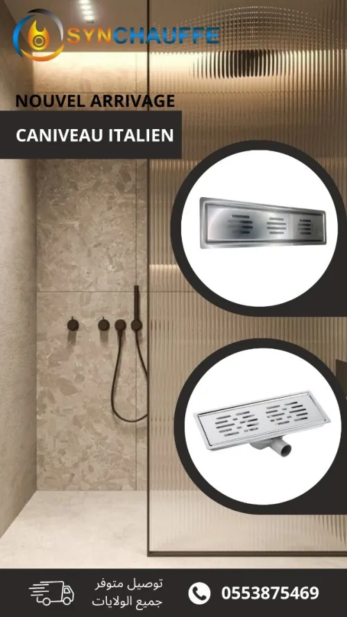 CANIVEAU ITALIEN PETIT FORMAT
