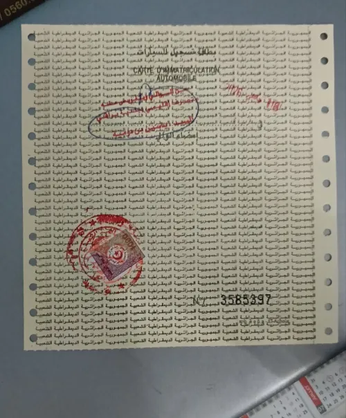 Volkswagen Tahru 2025 