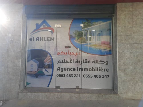 Impression Autocollant, Bache, One Way  ( Communication Visuelle ) 