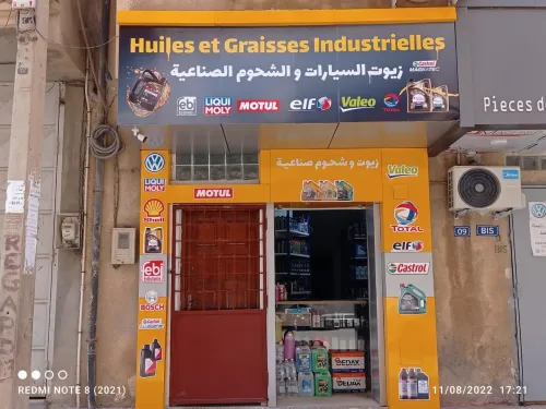 Lettres Boitiers Lumineuses