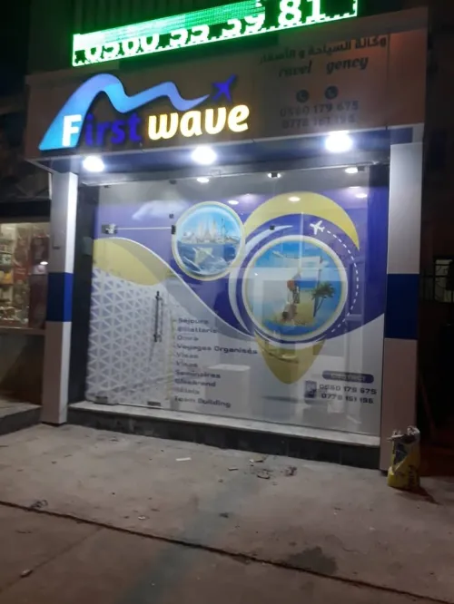 Impression Autocollant, Bache, One Way  ( Communication Visuelle ) 