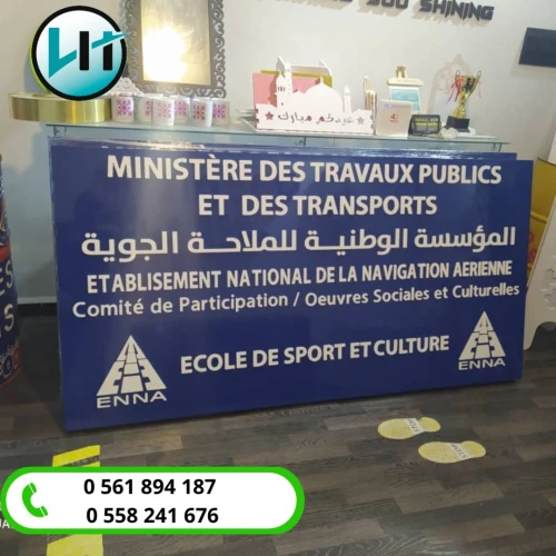 Plaques Et Panneaux Signalétiques