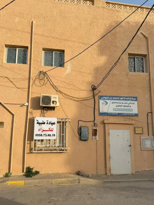 Location Appartement Niveau de villa El Oued El oued
