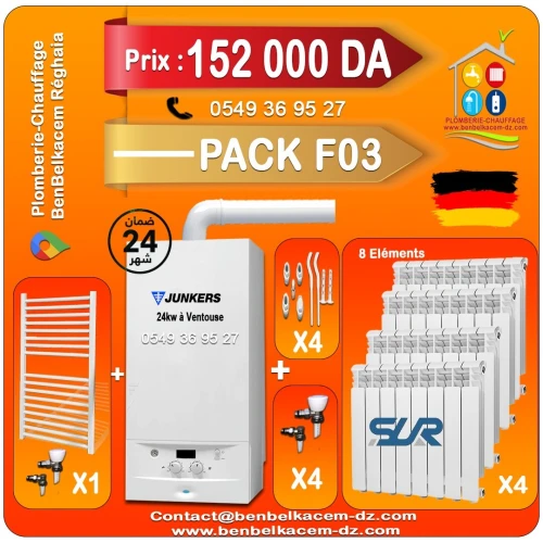 Packs Chaudière Murale ENERGICAL/JUNKERS/BAXI/BERETTA 24KW A VENTOUSE F1/F2/F3/F4/F5/F6/F7