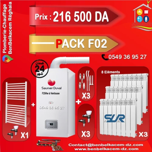 Packs Chaudière Murale ENERGICAL/JUNKERS/BAXI/BERETTA 24KW A VENTOUSE F1/F2/F3/F4/F5/F6/F7