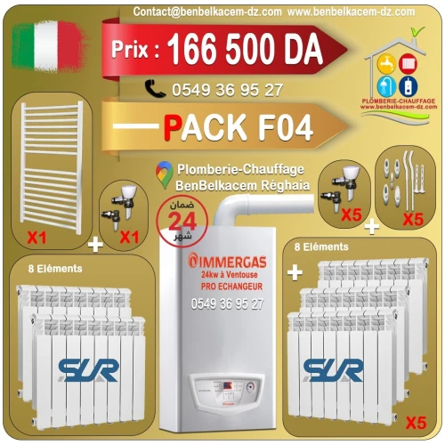 PACK CHAUDIERE MURALE 24KW A VENTOUSE BERETTA/RIELLO/IMMERGAS/JUNKERS F1/F2/F3/F4/F5/F6