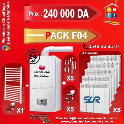 PACK CHAUDIERE MURALE 24KW A VENTOUSE BERETTA/RIELLO/IMMERGAS/JUNKERS F1/F2/F3/F4/F5/F6