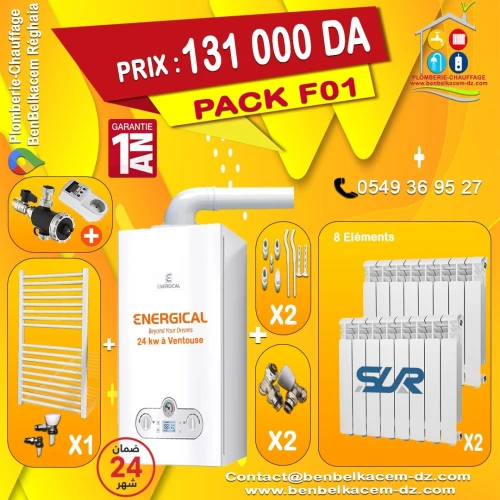 Packs Chaudière Murale ENERGICAL/JUNKERS/BAXI/BERETTA 24KW A VENTOUSE F1/F2/F3/F4/F5/F6/F7