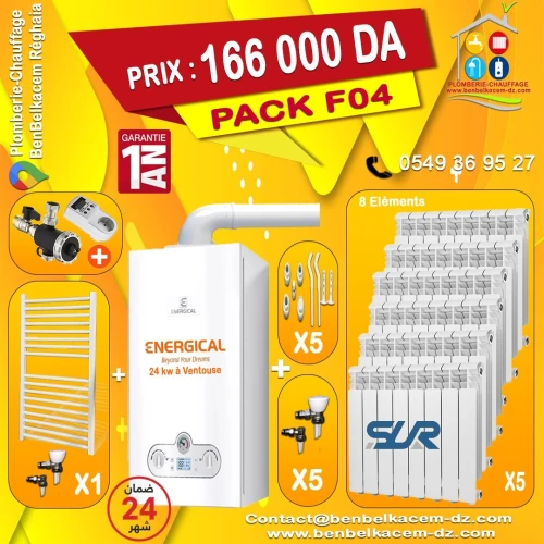 PACK CHAUDIERE MURALE 24KW A VENTOUSE BERETTA/RIELLO/IMMERGAS/JUNKERS F1/F2/F3/F4/F5/F6