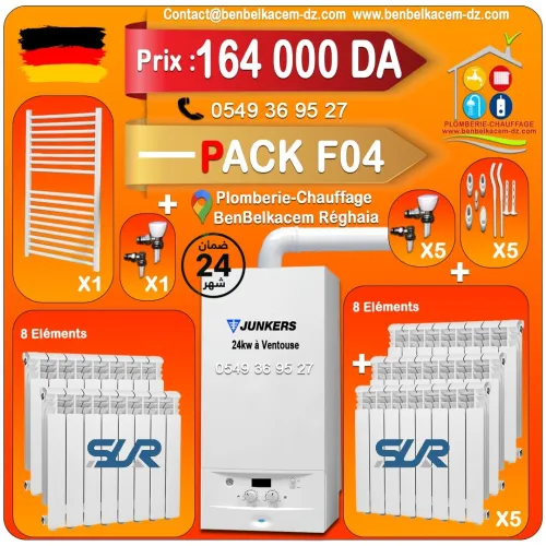 Pack Chaudiere Chauffage Central avec radiateurs Et seche Linge F1/F2/F3/F4/F5/F6/F7