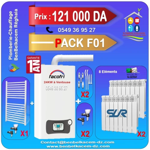 Packs Chaudière Murale ENERGICAL/JUNKERS/BAXI/BERETTA 24KW A VENTOUSE F1/F2/F3/F4/F5/F6/F7