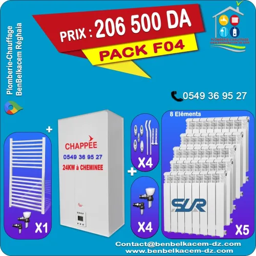 PACK CHAUDIERE MURALE 24KW A VENTOUSE BERETTA/RIELLO/IMMERGAS/JUNKERS F1/F2/F3/F4/F5/F6