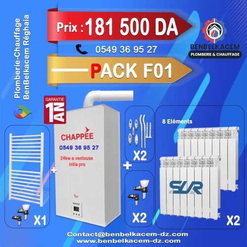Packs Chaudière Murale ENERGICAL/JUNKERS/BAXI/BERETTA 24KW A VENTOUSE F1/F2/F3/F4/F5/F6/F7