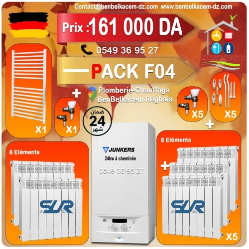 Packs Chaudière Murale ENERGICAL/JUNKERS/BAXI/BERETTA 24KW A VENTOUSE F1/F2/F3/F4/F5/F6/F7