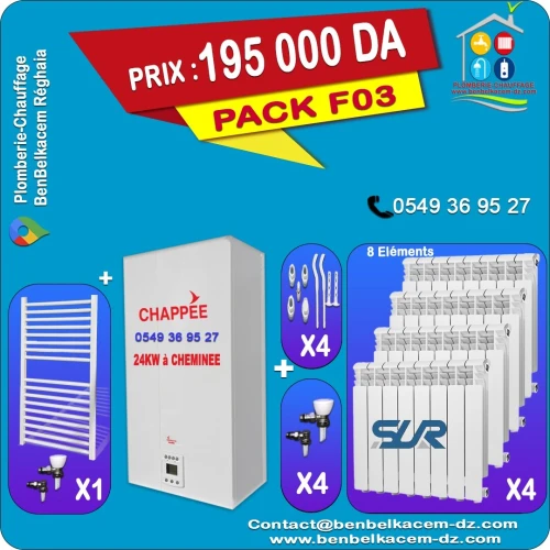 Packs Chaudière Murale ENERGICAL/JUNKERS/BAXI/BERETTA 24KW A VENTOUSE F1/F2/F3/F4/F5/F6/F7