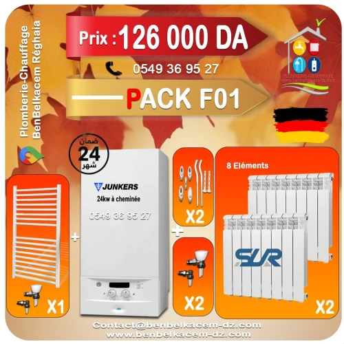 PACK CHAUDIERE MURALE 24KW A VENTOUSE BERETTA/RIELLO/IMMERGAS/JUNKERS F1/F2/F3/F4/F5/F6